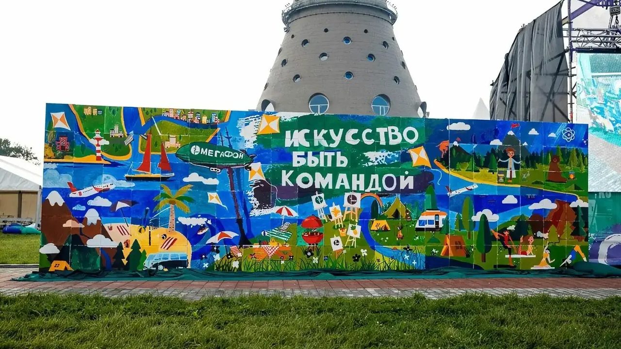 Корпоративная картина