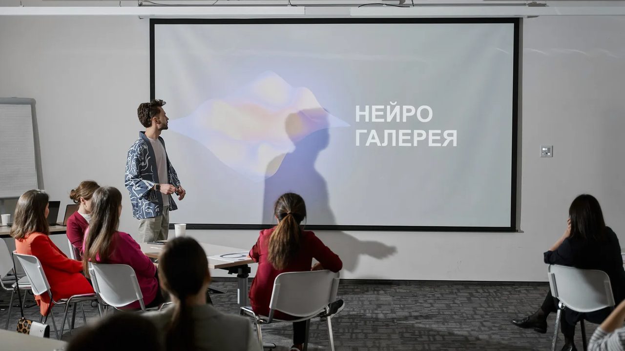 Нейрогалерея